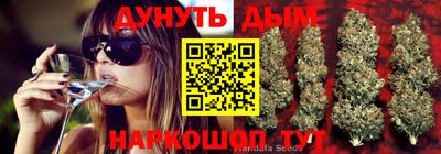 бошки Апрелевка