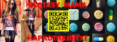 кокс Краснокаменск