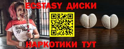 меф Апшеронск