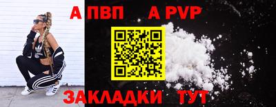 таблы Краснодар