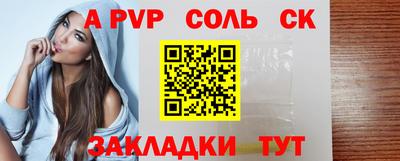 гидропоника Краснознаменск