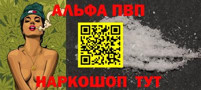 меф Апшеронск