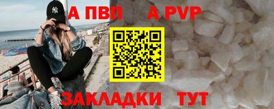 таблы Краснодар