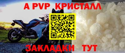 таблы Краснодар