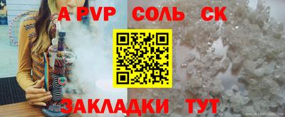 гидропоника Краснознаменск