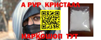 кокс Краснокаменск