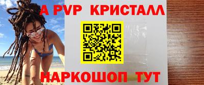 кокс Краснокаменск