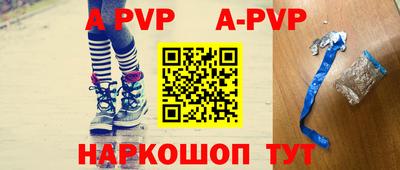 таблы Краснодар