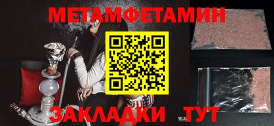 гидропоника Краснознаменск