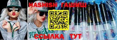 таблы Краснодар