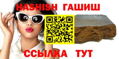 таблы Краснодар