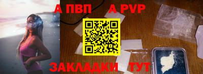 таблы Краснодар