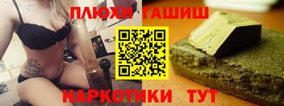 кокс Краснокаменск