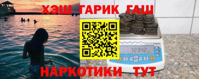 таблы Краснодар