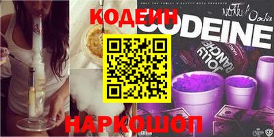 кокс Краснокаменск