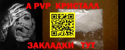 таблы Краснодар