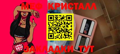 таблы Краснодар