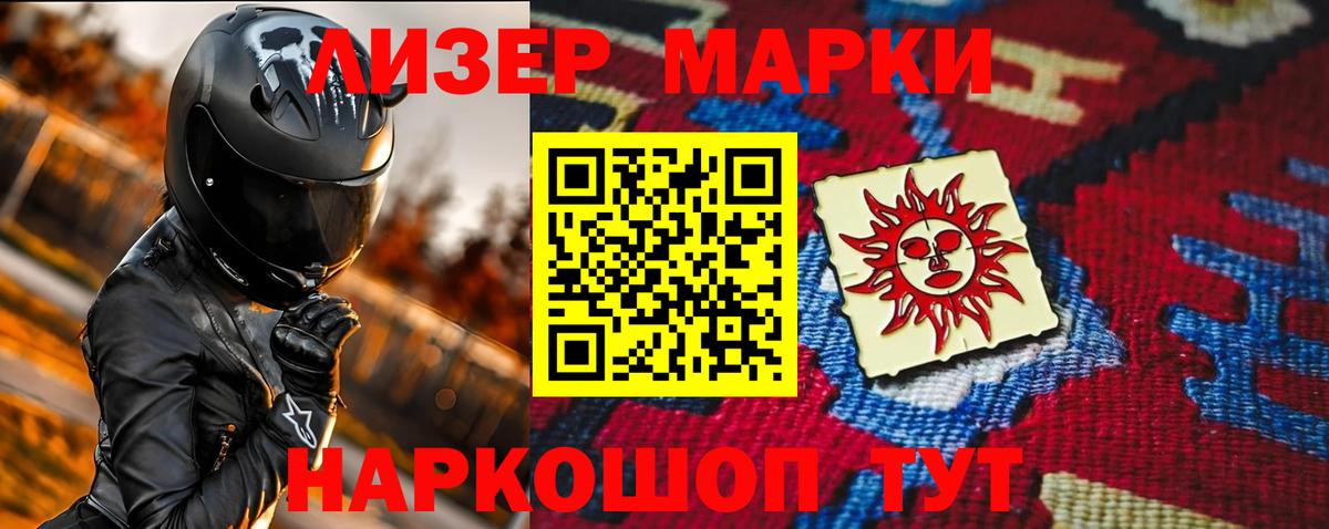 ЛСД экстази кислота  Вход с VPN  ЛСД экстази кислота  Лсд 25 экстази  Ханты-Мансийск 
