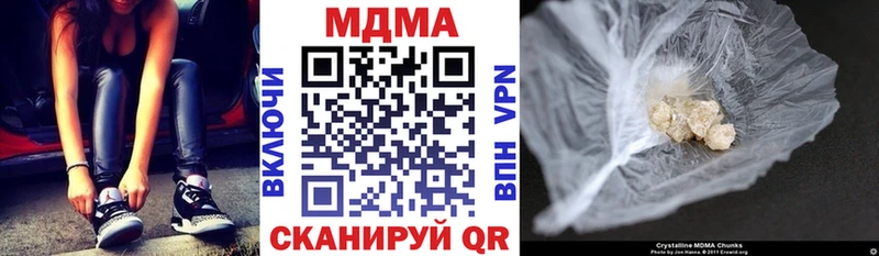МДМА Molly  kraken ССЫЛКА  Ханты-Мансийск 