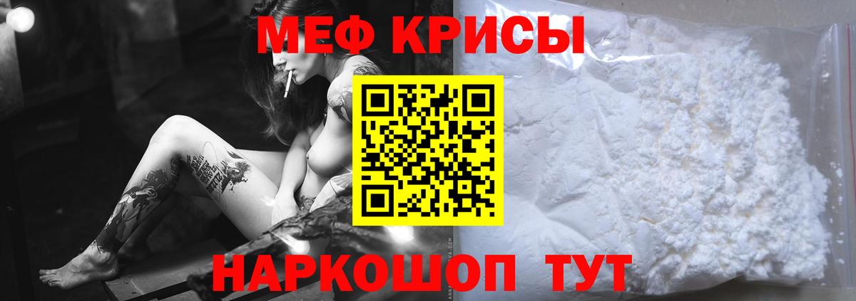 МЕФ  Ханты-Мансийск