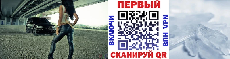 Первитин кристалл  MEGA маркетплейс  Ханты-Мансийск  купить  цена 