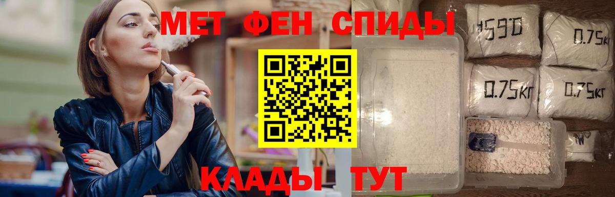 МЕТАМФЕТАМИН Methamphetamine  Вход с VPN  Ханты-Мансийск 