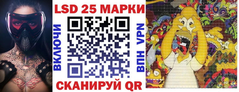 Наркотические марки 1,8мг  Ханты-Мансийск 