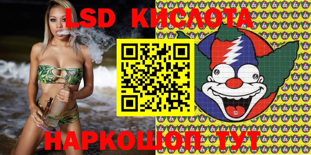 Марки N-bome  где купить   Вход с VPN  Наркотические марки 1500мкг  Ханты-Мансийск  Наркотические марки 1500мкг 
