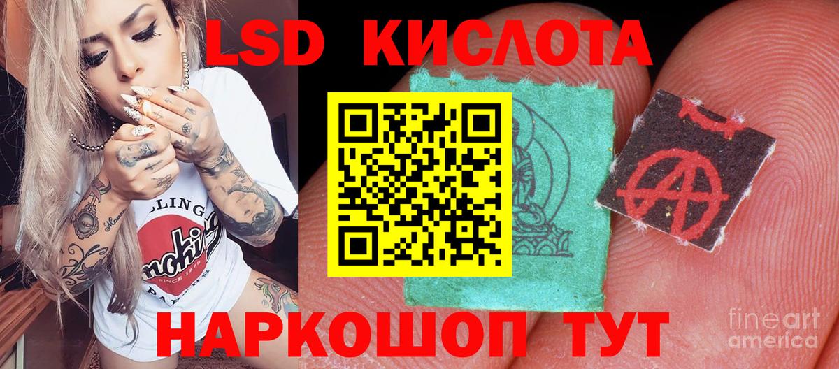 Марки NBOMe  Ханты-Мансийск  Марки 25I-NBOMe 1,5мг  Марки 25I-NBOMe 1,5мг 