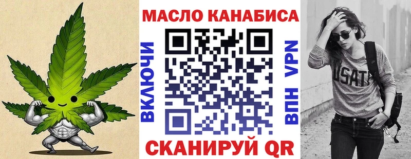 ТГК концентрат  где купить наркоту  MEGA зеркало  Ханты-Мансийск 