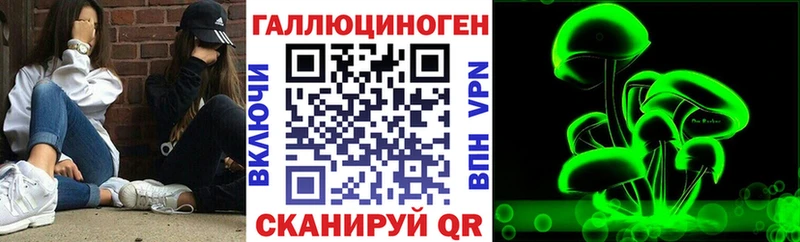 это какой сайт  Ханты-Мансийск  Псилоцибиновые грибы Cubensis 