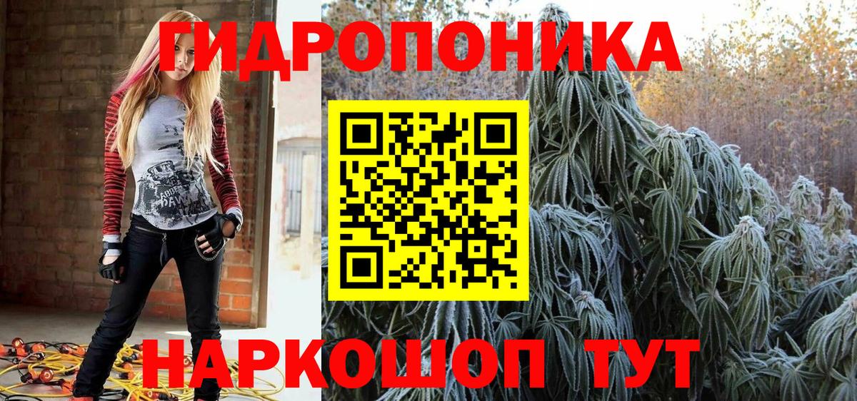 Каннабис марихуана Ханты-Мансийск