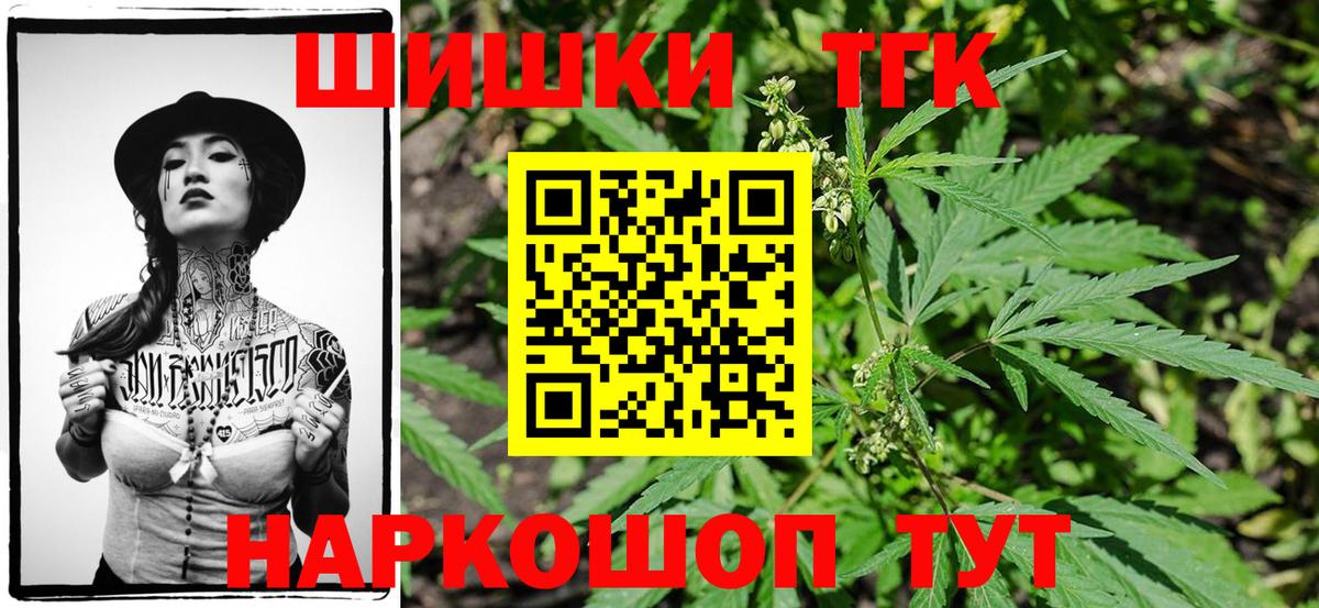 Марихуана тримм  Вход с VPN  Шишки марихуана SATIVA & INDICA  Ханты-Мансийск  Каннабис тримм 