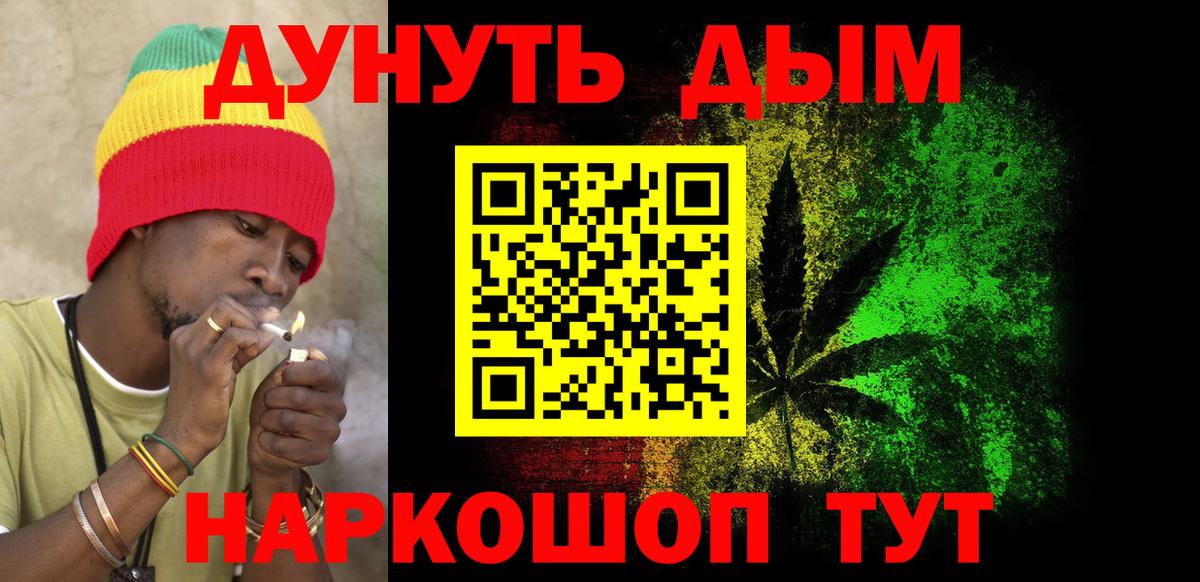 Бошки марихуана гибрид  МАРИХУАНА VHQ  Ханты-Мансийск  Бошки марихуана White Widow 